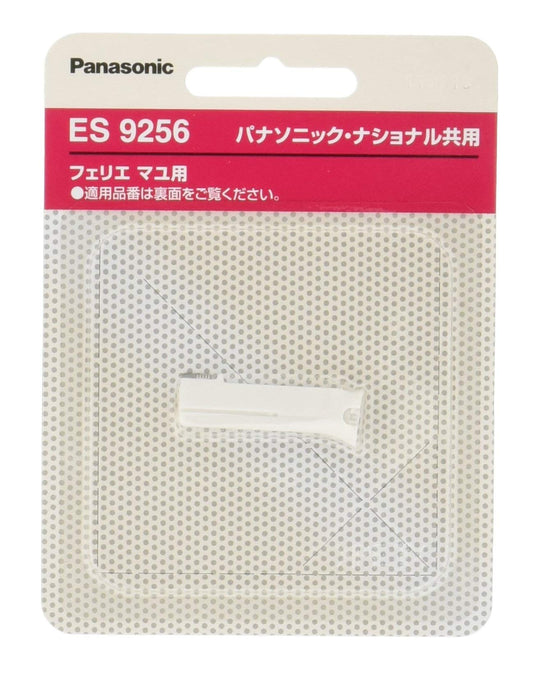 Panasonic Ferrier Mayu F - 67 Blade Block ES9256 Replacement Shaver Part - WAFUU JAPAN