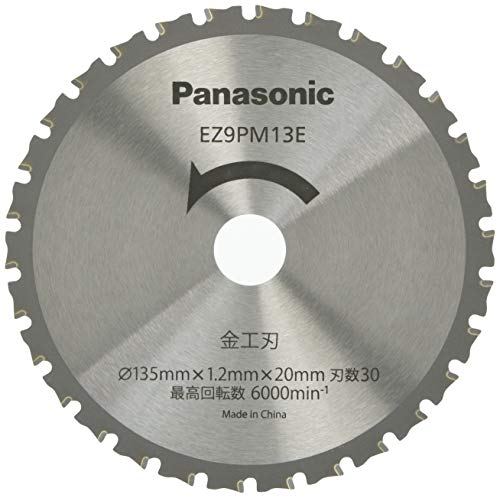 Panasonic Genuine Metalworking Blade Power Cutter 135mm 30 Teeth EZ9PM13E - WAFUU JAPAN