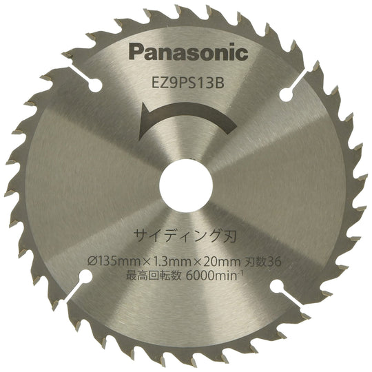 Panasonic Genuine Power Cutter Siding Blade 135mm 36 Teeth EZ9PS13B - WAFUU JAPAN