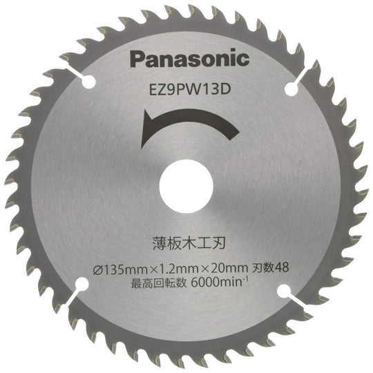 Panasonic Genuine Thin Plate Woodworking Blade Power Cutter 135mm 48T EZ9PW13D - WAFUU JAPAN