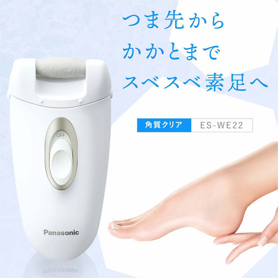 Panasonic Gold Electric Callus Remover for Heels and Feet ES - WE22 - N AC100 - 240V - WAFUU JAPAN