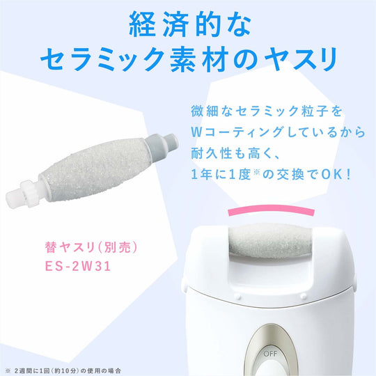 Panasonic Gold Electric Callus Remover for Heels and Feet ES - WE22 - N AC100 - 240V - WAFUU JAPAN