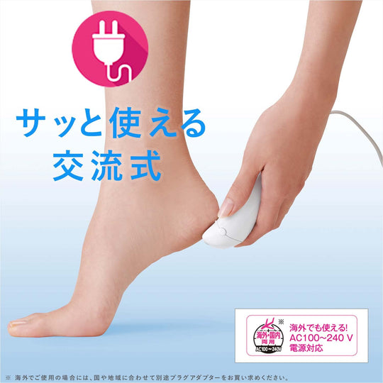 Panasonic Gold Electric Callus Remover for Heels and Feet ES - WE22 - N AC100 - 240V - WAFUU JAPAN