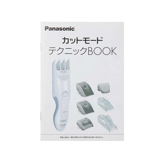 Panasonic Hair Clipper Electric Trimmer ER511P Green - WAFUU JAPAN