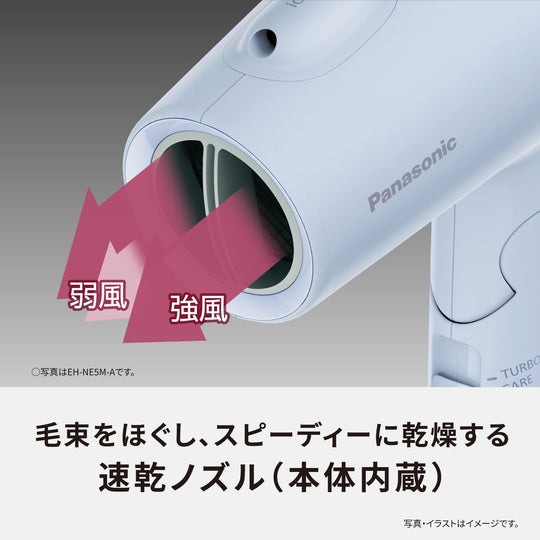 Panasonic Ionity Hair Dryer (EH - NE5M - H) — Quick - dry High Airflow Dark Gray - WAFUU JAPAN