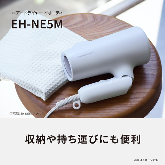 Panasonic Ionity Hair Dryer (EH - NE5M - H) — Quick - dry High Airflow Dark Gray - WAFUU JAPAN