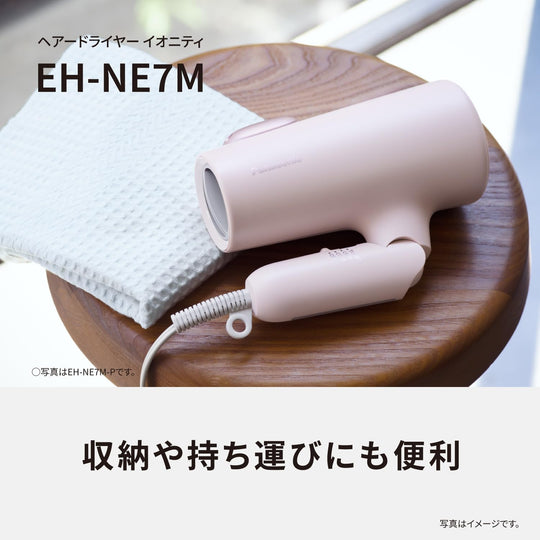 Panasonic Ionity Hair Dryer with Mineral Ion Technology High Power Fast Drying EH - NE7M AC100V - WAFUU JAPAN