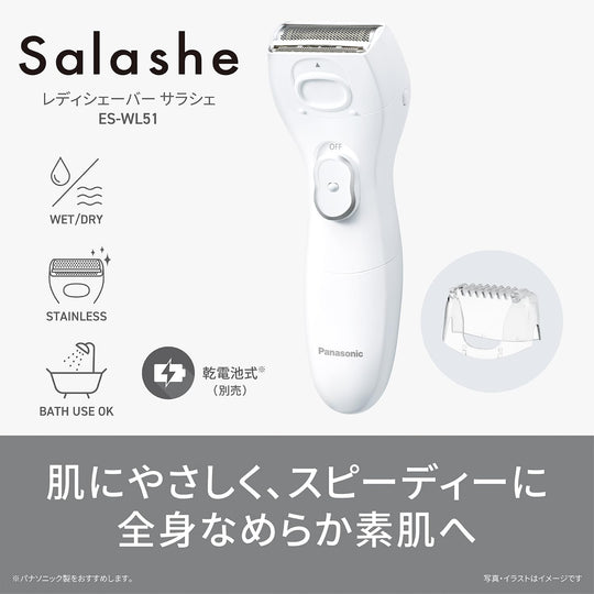 Panasonic Ladies Shaver SaraShe Full Body Battery Operated ES - WL51 White - WAFUU JAPAN
