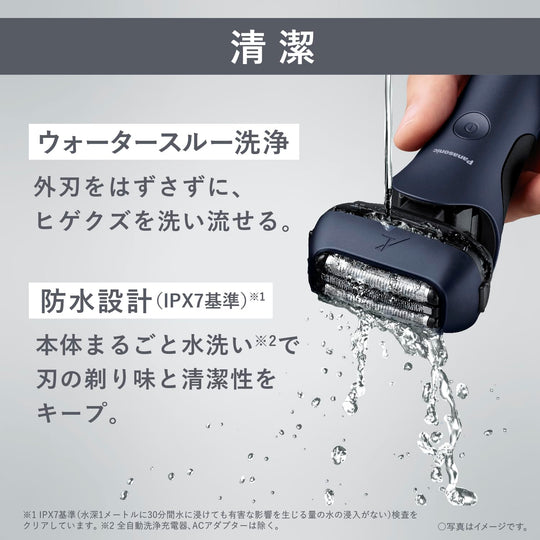 Panasonic Lamdash 3 - Blade Men's Shaver with Auto - Clean Charger Black ES - LT8C - A - WAFUU JAPAN