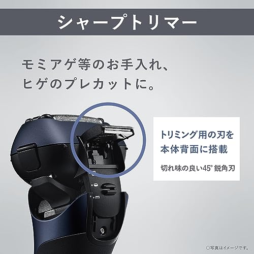 Panasonic Lamdash 3 - Blade Men's Shaver with Auto - Clean Charger Black ES - LT8C - A - WAFUU JAPAN
