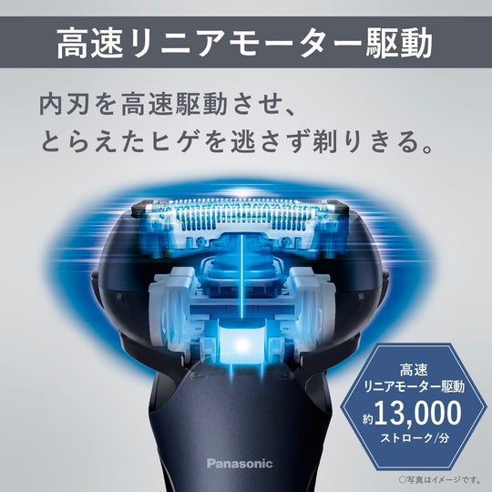 Panasonic Lamdash 3 - Blade Men's Shaver with Auto - Clean Charger Black ES - LT8C - A - WAFUU JAPAN