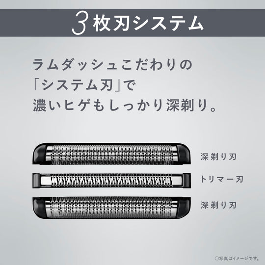 Panasonic Lamdash 3 - Blade Men's Shaver with Auto - Clean Charger Black ES - LT8C - A - WAFUU JAPAN