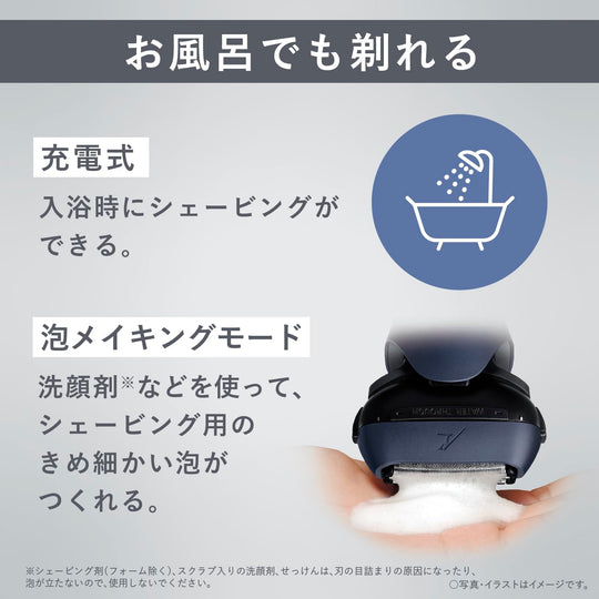 Panasonic Lamdash 3 - Blade Men's Shaver with Auto - Clean Charger Black ES - LT8C - A - WAFUU JAPAN