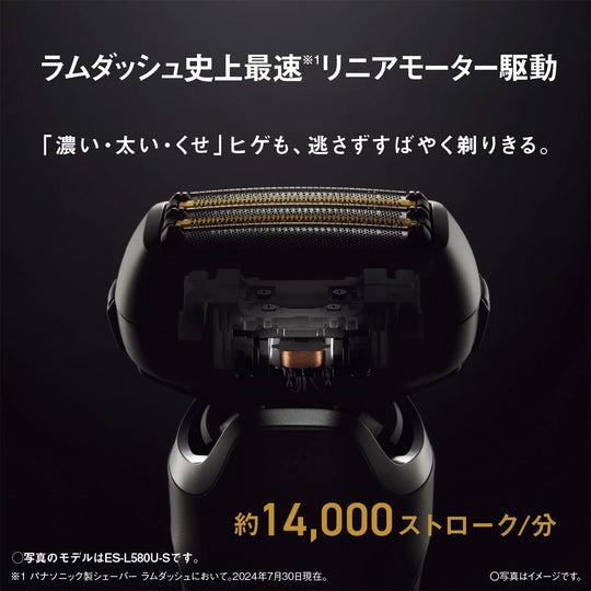Panasonic Lamdash Pro 5 - Blade Electric Mens Razor ES - L550D - K Black AC100 - 240V - WAFUU JAPAN