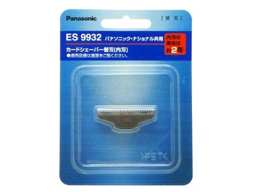 Panasonic Men's Shaver Inner Blade ES9932 Replacement Part - WAFUU JAPAN