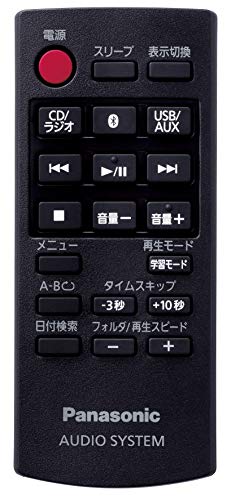 Panasonic Portable Stereo CD System AUX Black RX-D70BT-K - WAFUU JAPAN