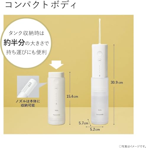 Panasonic Portable Ultrasonic Oral Irrigator Jet Washer EW - DJ42 - W White AC100 - 240V - WAFUU JAPAN