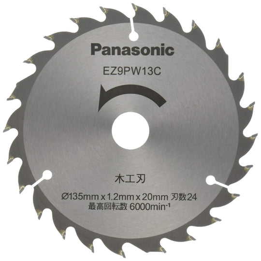 Panasonic Power Cutter Genuine Woodworking Blade 135mm 24 Teeth EZ9PW13C - WAFUU JAPAN