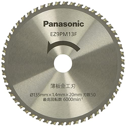 Panasonic Power Cutter Thin Sheet Metal Blade 135mm 50 Pack EZ9PM13F - WAFUU JAPAN