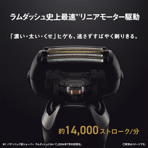 Panasonic Ramdash PRO Men’s Shaver 6 - Blade AI⁺ ES - L690U - K Black - WAFUU JAPAN