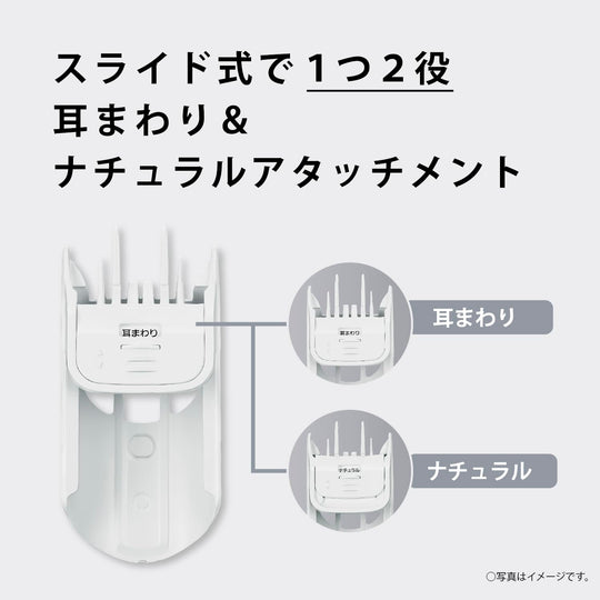 Panasonic Rechargeable Family Hair Clipper White ER - NGFE2 - W - WAFUU JAPAN