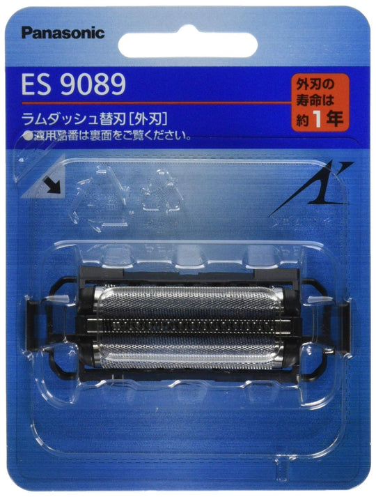 Panasonic Replacement Outer Foil for ARC3 Shavers ES9089 - WAFUU JAPAN