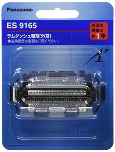 Panasonic Replacement Outer Foil for ARC4 Shavers WES9165 - WAFUU JAPAN