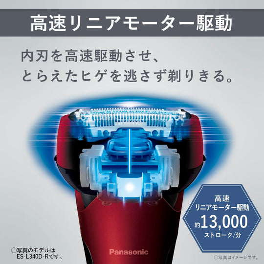 Panasonic Shaver Ramdash 3 - blade electric shaver men's ES - L320D - T brown - WAFUU JAPAN