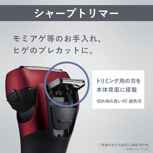 Panasonic Shaver Ramdash 3 - blade men's close swing head ES - L340W - K black - WAFUU JAPAN