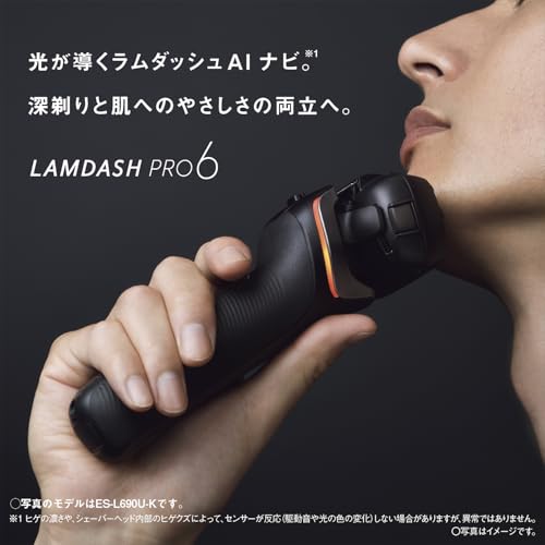 Panasonic Shaver Ramdash PRO 6 Blades Men's ES - L650U - K Craft Black - WAFUU JAPAN