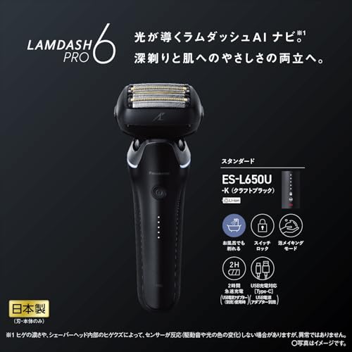 Panasonic Shaver Ramdash PRO 6 Blades Men's ES - L650U - K Craft Black - WAFUU JAPAN