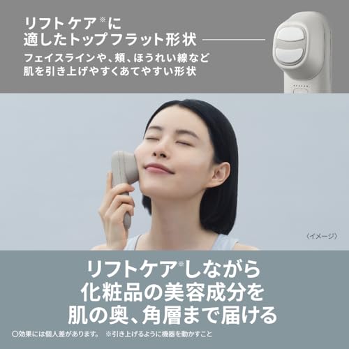 Panasonic Vitalift EMS Electric Face Brush Ion Glaze EH - SP60 - H AC100 - 240V - WAFUU JAPAN