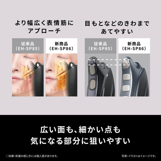 Panasonic Vitalift Facial Massager EMS Waterproof Warm Compress EH - SP86 - K Black - WAFUU JAPAN
