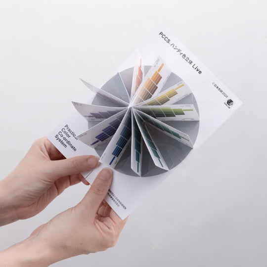 PCCS Handy Color Viewer Live by Japan Color Research Institute - WAFUU JAPAN