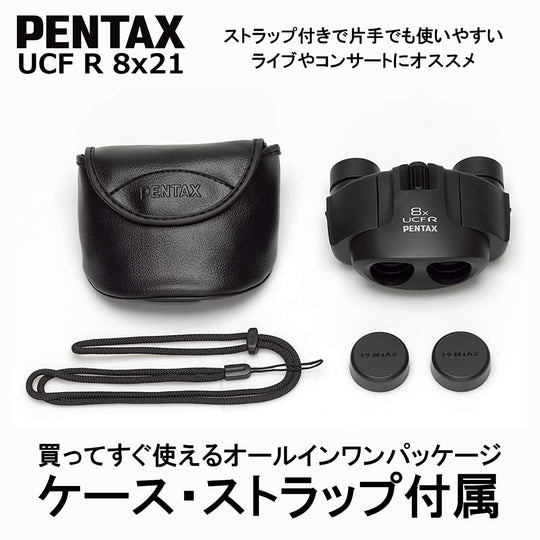 Pentax UCF R 8x21 Binoculars High Power Bak4 Prism Rubber Coated 62209 - WAFUU JAPAN