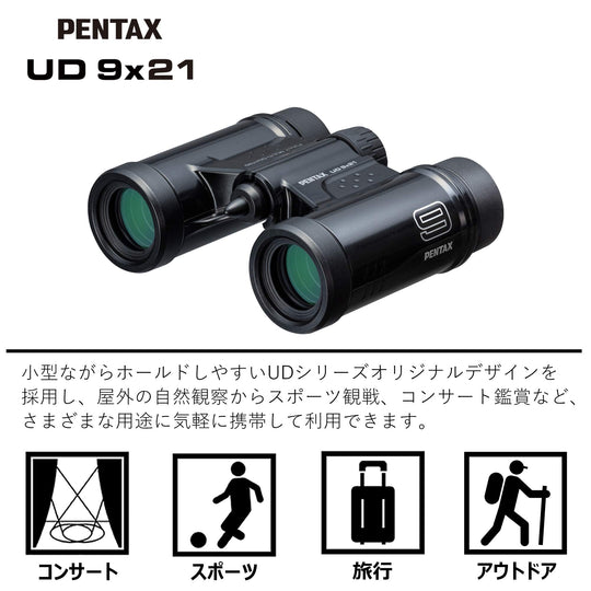 PENTAX UD 9x21 Compact Binoculars Black Bright Field of View Tripod Compatible - WAFUU JAPAN