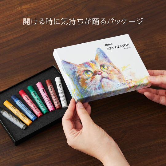 Pentel Art Crayons 8 Colors Set PTAC - 8 - WAFUU JAPAN
