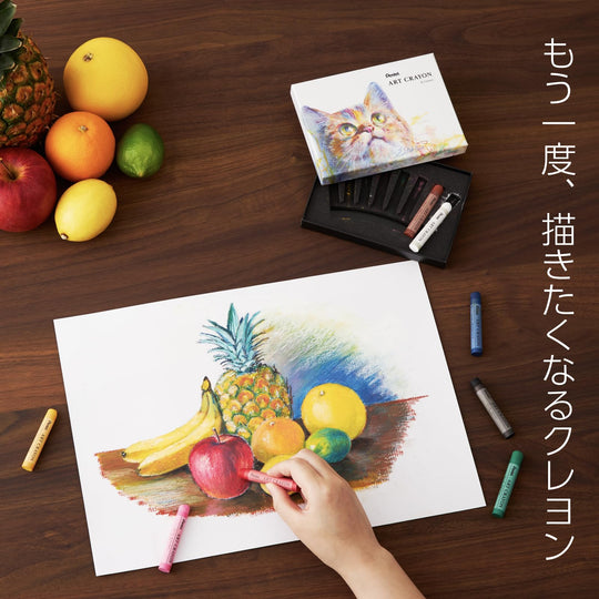 Pentel Art Crayons 8 Colors Set PTAC - 8 - WAFUU JAPAN