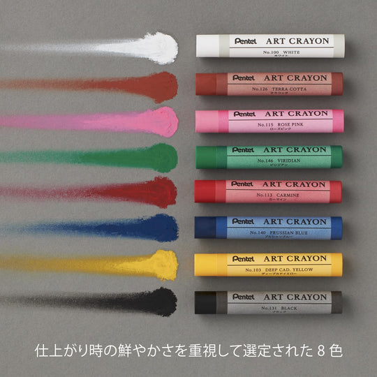 Pentel Art Crayons 8 Colors Set PTAC - 8 - WAFUU JAPAN