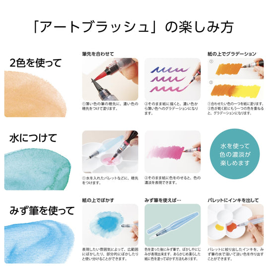 Pentel Color Brush Pen Art Brush Set XGFL - 18ST 18 Colors - WAFUU JAPAN