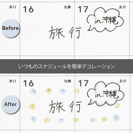 Pentel Color Brush Pen Starflake Limited Art Brush Set GFH - SAST1 Blue Lime Green Emerald Green - WAFUU JAPAN