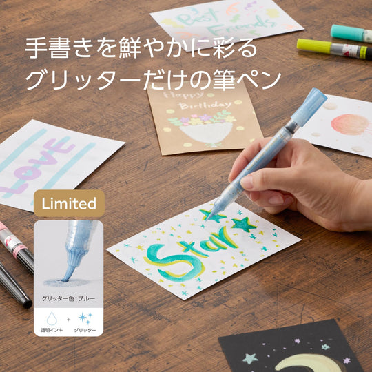 Pentel Color Brush Pen Starflake Limited Art Brush Set GFH - SAST1 Blue Lime Green Emerald Green - WAFUU JAPAN