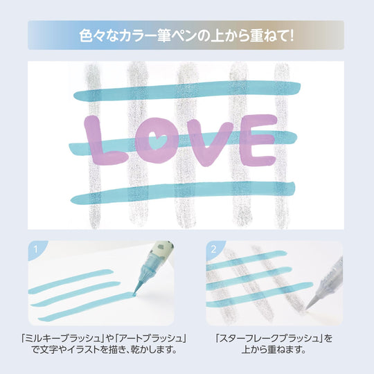 Pentel Color Brush Pen Starflake Limited Art Brush Set GFH - SAST1 Blue Lime Green Emerald Green - WAFUU JAPAN