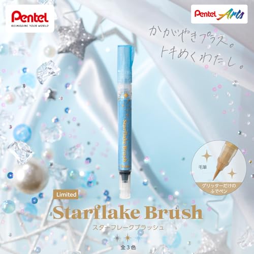 Pentel Color Brush Pen Starflake Limited Art Brush Set GFH - SAST1 Blue Lime Green Emerald Green - WAFUU JAPAN