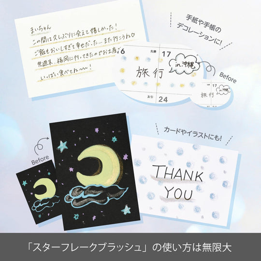 Pentel Color Brush Pen Starflake Milky Set GFH - SPST1 Silver Pastel Blue Pastel Violet - WAFUU JAPAN