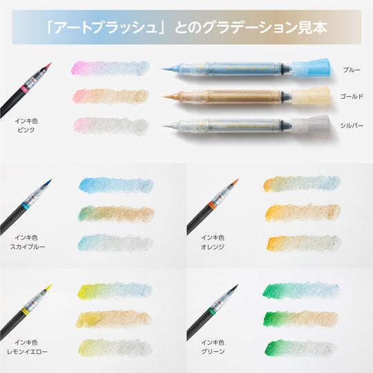 Pentel Color Brush Pen Starflake Milky Set GFH - SPST2 Gold Pastel Yellow Pastel Mint Green - WAFUU JAPAN