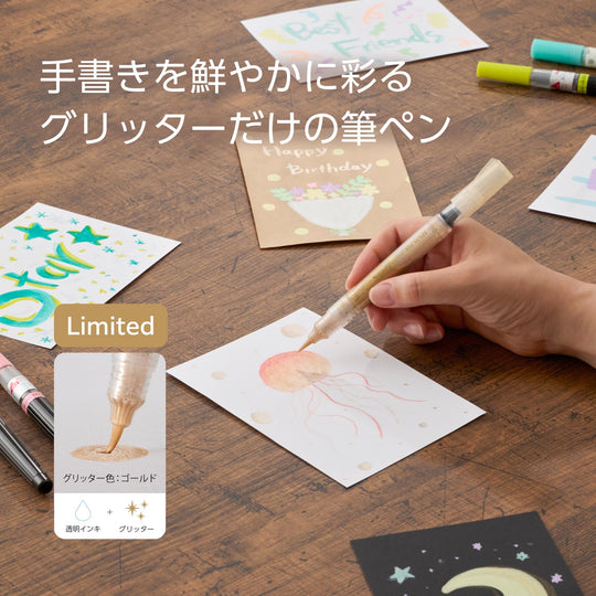 Pentel Color Brush Pen Starflake Milky Set GFH - SPST2 Gold Pastel Yellow Pastel Mint Green - WAFUU JAPAN