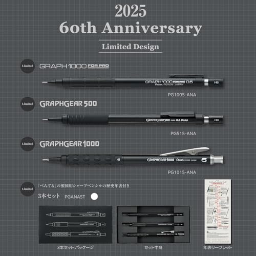 Pentel Drafting Mechanical Pencils - 60th Anniversary 0 5mm (3 - pack) - WAFUU JAPAN