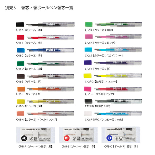Pentel Super Multi 8 Mechanical Pencil PH803 - WAFUU JAPAN