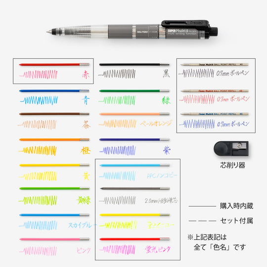 Pentel Super Multi 8 Mechanical Pencil PH803 - WAFUU JAPAN